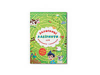 Книга Увлекательные лабиринты для умников и умниц. Ферма ТМ Кристалл бук BP