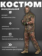 Маскировочный костюм сетка мультика Маскхалат антимоскитный сетка с капюшоном Военный камуфляжный костюм сетка