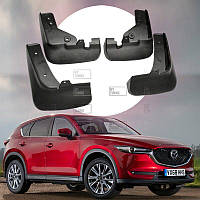 Брызговики 2017-2021 (4 шт) для Mazda CX-5