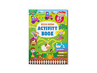 Книга Activity book. Весела ферма ТМ Кристал бук