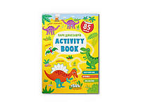 Книга Activity book. Парк динозаврів ТМ Кристал бук