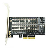 Адаптер для диска M2 NVME і M2 SATA в слот PCIe, фото 4