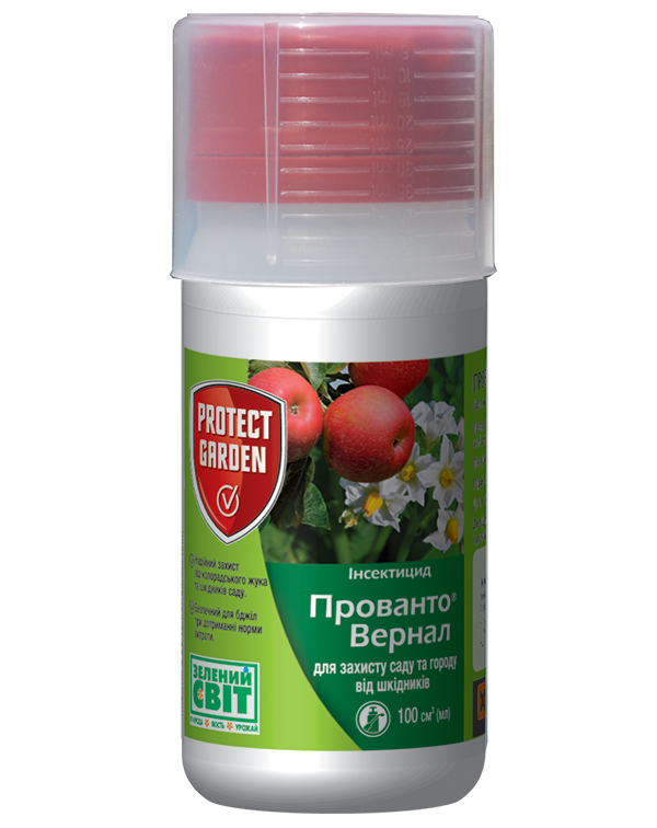 Колорадський жук, совки, тля — Прованто Вернал 480 SC 100 мл: знищує шкідників, працює й проти оленки волохатої; швидкий ефект, до, фото 1