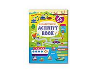 Книга Activity book. Кумедний транспорт ТМ Кристал бук