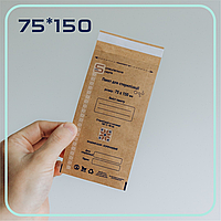 Крафт-пакеты 75*150 мм для стерилизации (100шт/уп), бурые