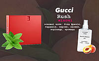 Gucci Rush for women (Гучи раш фор вумен) 110 мл - Женские духи (парфюмированная вода)