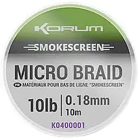 Повідцевий матеріал Korum Smokescreen Micro Braid 10Lb