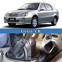 Чехол кпп Geely CK I Джили ЦК