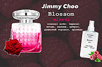 Jimmy Choo Blossom (Джими чу блосом ) 110 мл - Женские духи (парфюмированная вода)