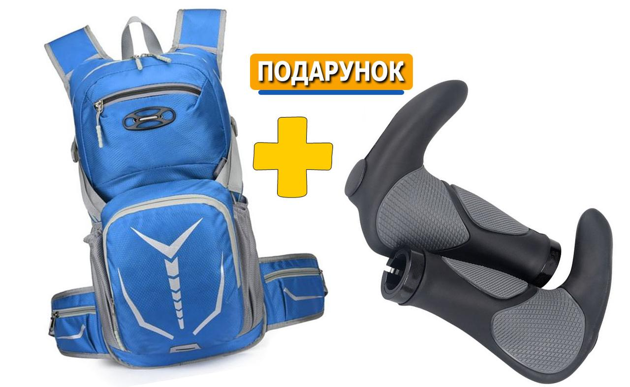 Велосипедний рюкзак West Biking 12L (Синій) + Подарунок Велосипедні ручки, вело грипси