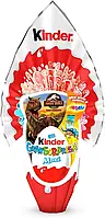 Шоколадное яйцо Kinder Gransorpresa Maxi Jurassic World 220g