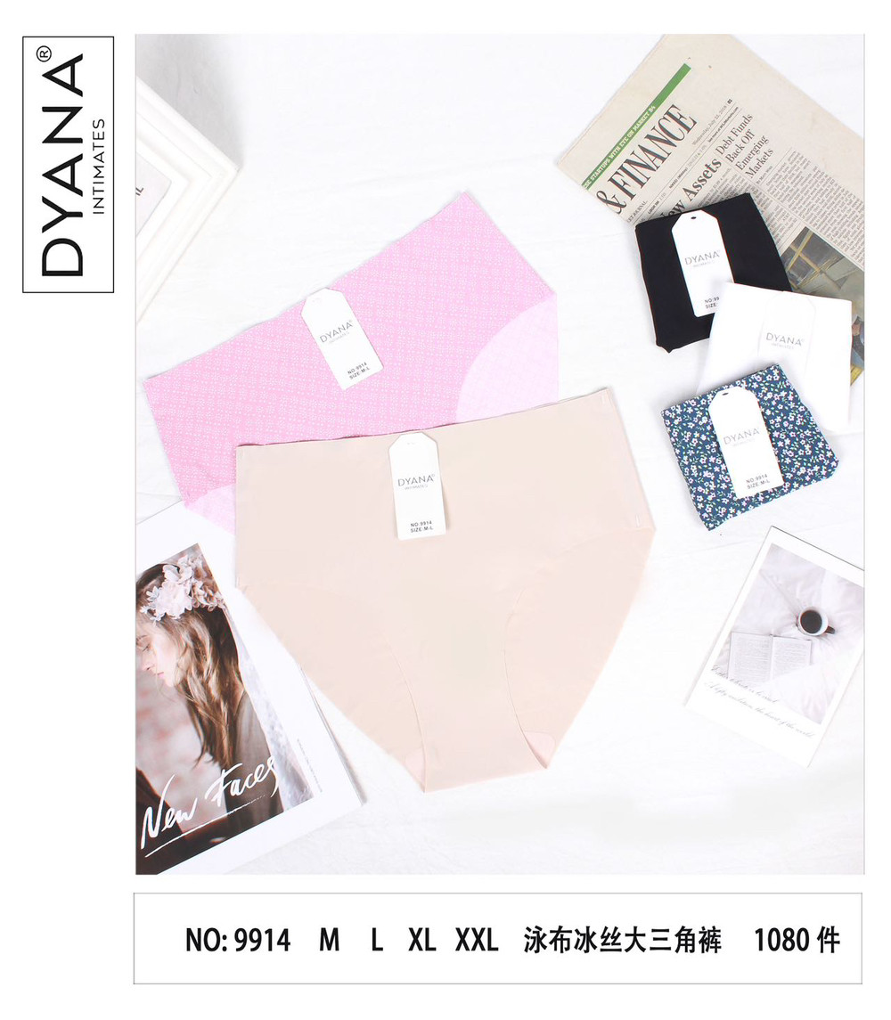 Труси жіночі Dyana безшовні