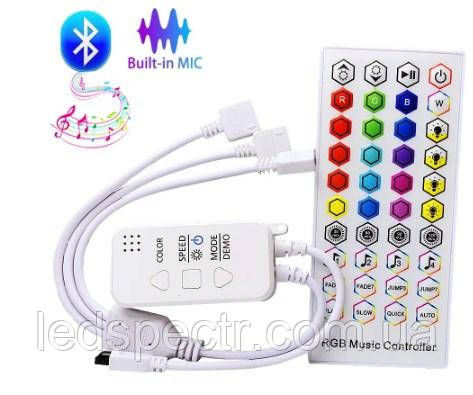 Контролер RGB Bluetooth music 12A 5-24V з пультом