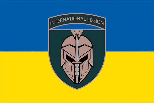 Прапор 1 батальйону Міжнародного легіону України синьо-жовтий, фото 1