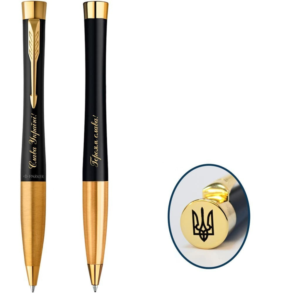 Ручка Parker кулькова URBAN 17 UKRAINE Muted Black GT BP Тризуб на торці + Слава Україні (30035_T011y)