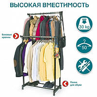 Телескопическая стойка-вешалка для одежды и обуви в гардеробную Double Pole Clothes Horse Mini Im_340