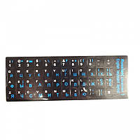 Матовые плотные наклейки на клавиатуру английская, русская, Украинская раскладки 11х13 Синие Im_40