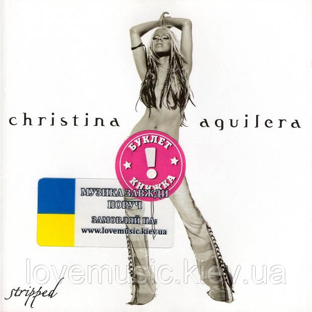 Музичний сд диск CHRISTINA AGUILERA Stripped (2002) (audio cd), фото 1