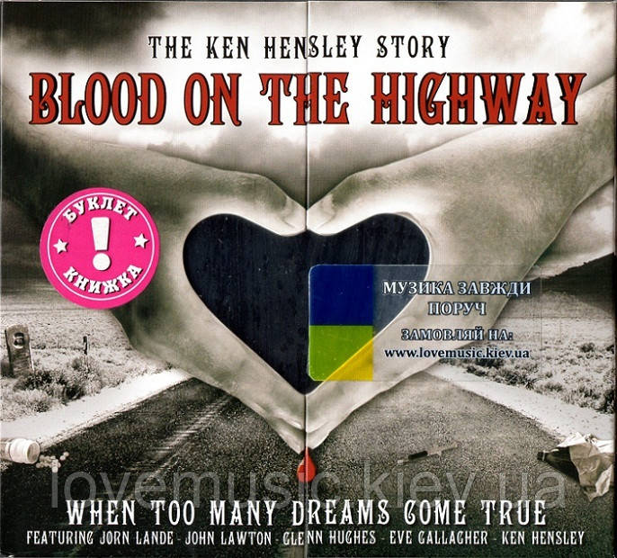 Музичний сд диск KEN HENSLEY Blood on the highway (2007) Limited Edition (audio cd), фото 1