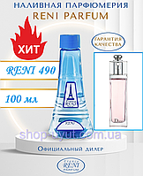 Женский парфюм аналог Addict Eau Fraiche Dior 100 мл Reni 490 наливные духи, парфюмированная вода