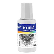 Клей ПВА 20 мл з пензликом Kite Classic K-132, 67739