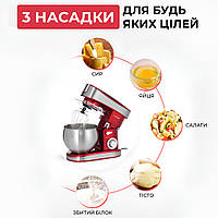Lugi Кухонний комбайн 4 в 1 1200 Вт міксер соковитискач м'ясорубка та тістоміс Sokany SC-213C