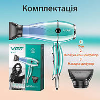 Lugi Фен для волос с двумя концентраторами профессиональный 2400 Вт с холодным и горячим воздухом VGR V-452