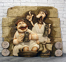 Різьблена картина з дерева "Куми в лазні"