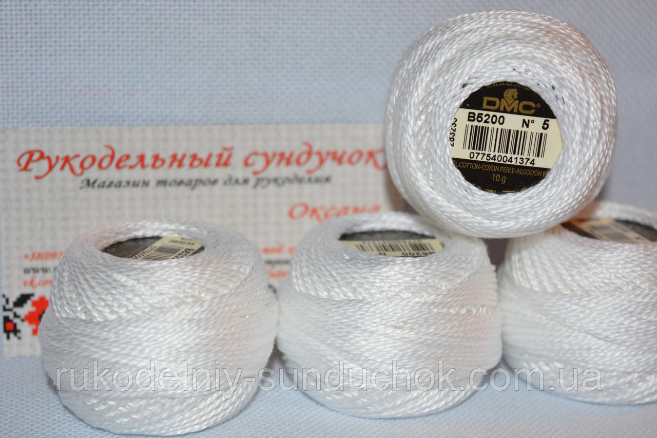 DMC Pearl Cotton Balls #5 - № B5200