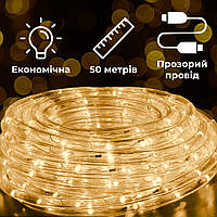 Lugi Гирлянда лента уличная Дюралайт 900 LED светодиодная 50 м морозоустойчивая прозрачный провод