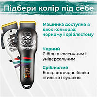 Lugi Машинка для стрижки волос аккумуляторная профессиональная LED дисплей, мощный триммер для стрижки VGR