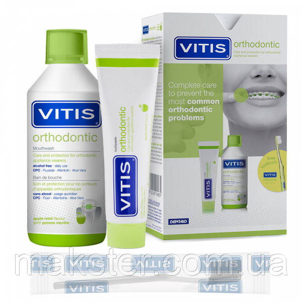 VITIS ORTHODONTIC НАБІР: ополіскувач 500 мл, зубна паста 100 мл + щітка у подарунок