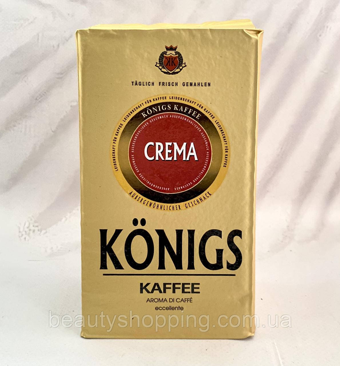 Konigs Crema Kaffee кава мелена 500г Німеччина, фото 1