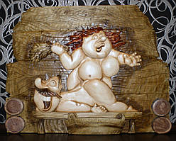 Різьблена картина з дерева "Баба парить мужика"