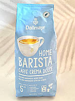 Dallmayr Barista Home caffe crema dollce кава в зернах 1 кг Німеччина
