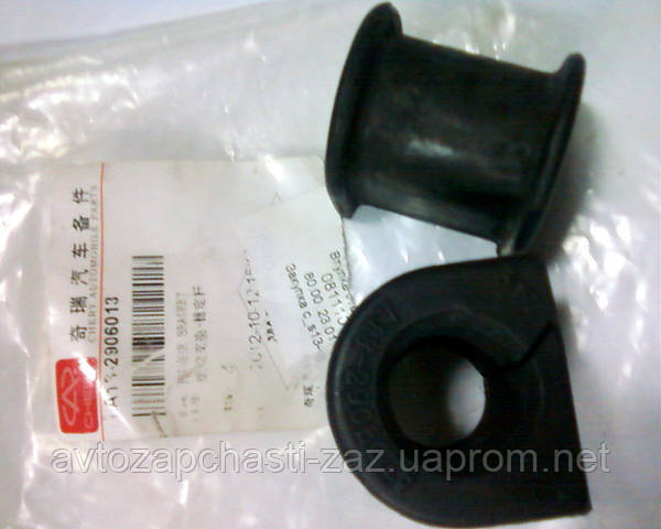 Втулка стабилизатора A13-2906013 ZAZ Forza A13 / Chery