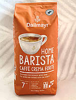 Dallmayr Barista Home caffe crema Forte кава в зернах 1 кг Німеччина