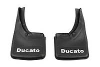 Tuning Брызговики с углублениями (2шт) для Fiat Ducato 1995-2006 гг