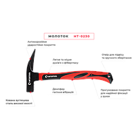 Новинка! Кровельный молоток 600 г. ручка из фибергласа INTERTOOL HT-0230