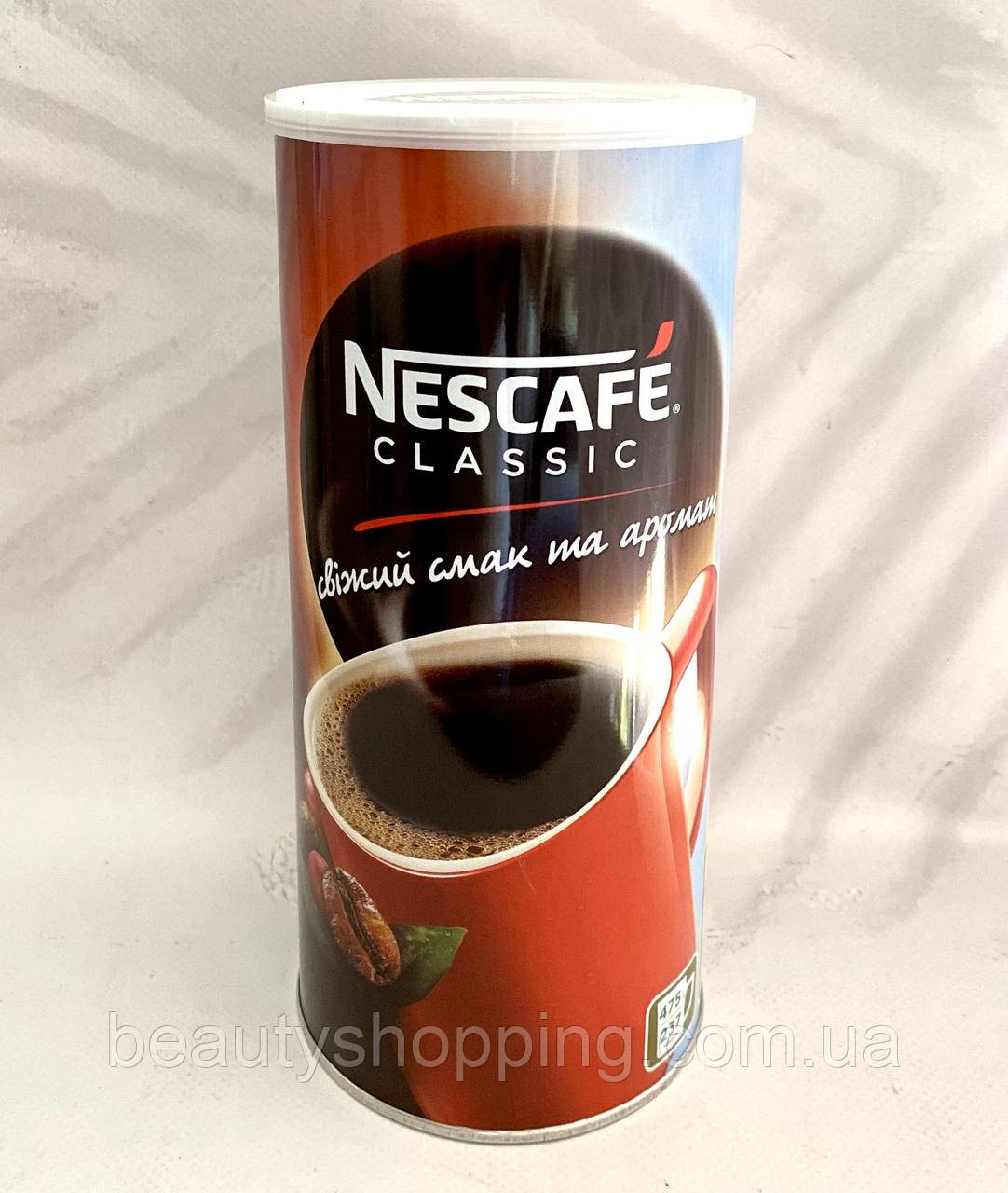 Nescafe Classic кава розчинна гранульована ж/б 475g