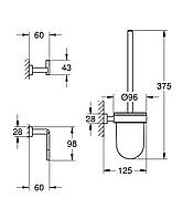 Набор аксессуаров 3 в 1 Grohe Essentials Cube New (40757001) D_6480