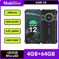 Противоударный смартфон AGM H5 4/64GB 7 000мАч 4G NFC 64MP+20MP Night Vision Camera Android 12 Black