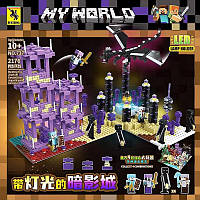 Конструктор Лего LED Майнкрафт Minecraft My World Эндер дракон, Остров края Светящийся 2176 деталей