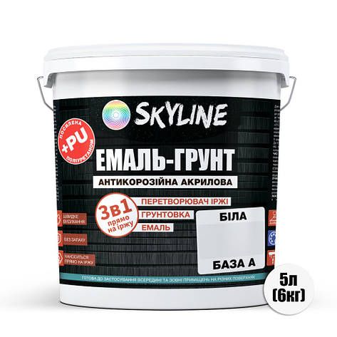ЕМАЛЬ – ГРУНТ 3 в 1 акрил-поліуретанова шовковисто-матова Skyline Біла 6 кг, фото 3