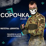 Сорочка Мультикам Бойова Убакс 7.62 вставки олива ВТ1078 ТМ, фото 9