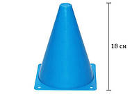 Конус-фишка спортивная EasyFit для тренировок синяя 17 см (для разметки полей, для игр и тренировок)