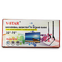 Крепление для ТВ V-Star D702 32-75
