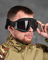 Тактические панорамные очки с сменными линзами black 11-0\+