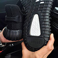Чоловічі кросівки Adidas YEEZY BOOST 350 V2 grey темно-сірі хорошее качество Размер 42(27см),