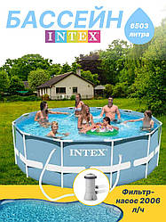 Intex Басейн каркасний 26716 NP, діаметр 366, висота 99, сходи, насос-фільтр